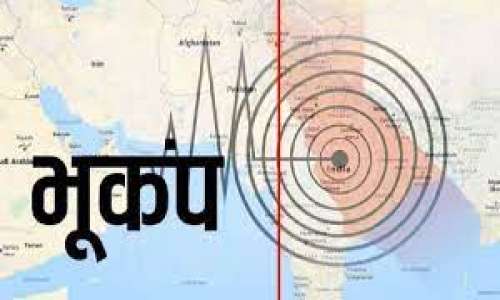 एक सप्ताह में दूसरी बार कांपी धरती, दिल्ली-एनसीआर में फिर लगे भूकंप के झटके