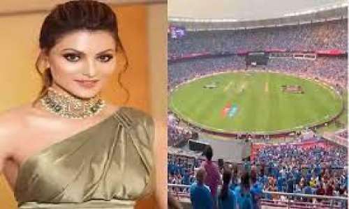 भारत-पाकिस्तान का मैच देखने पहुंचीं उर्वशी रौतेला का स्टेडियम में गुम हुआ 24 कैरेट गोल्ड आईफोन