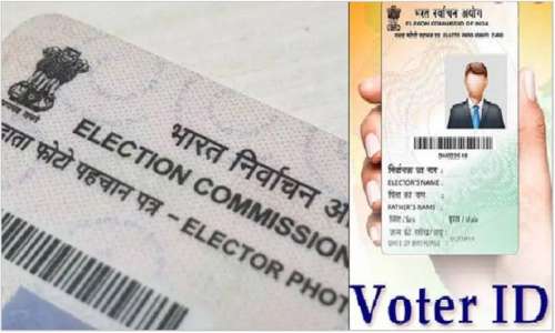 Voter Id में एड्रेस बदलवाना हुआ बहुत आसान, मिनटों में घर बैठे हो जाएगा काम